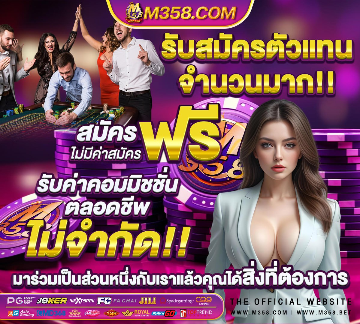 slot ทุนฟรี